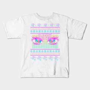 Holiday A e s t h e t i c (Vaporwave) Kids T-Shirt